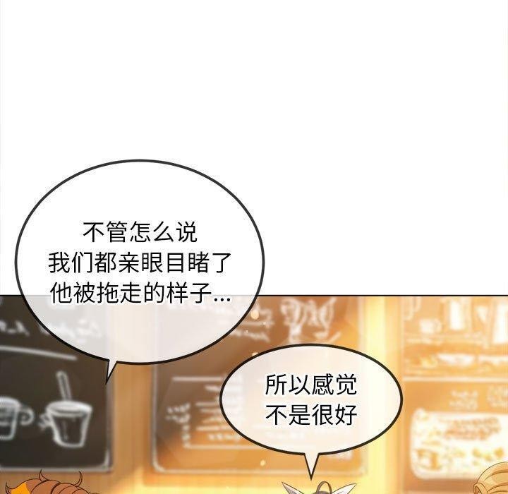 第240话 - 第174.jpg页
