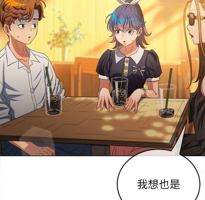 第240话 - 第175.jpg页