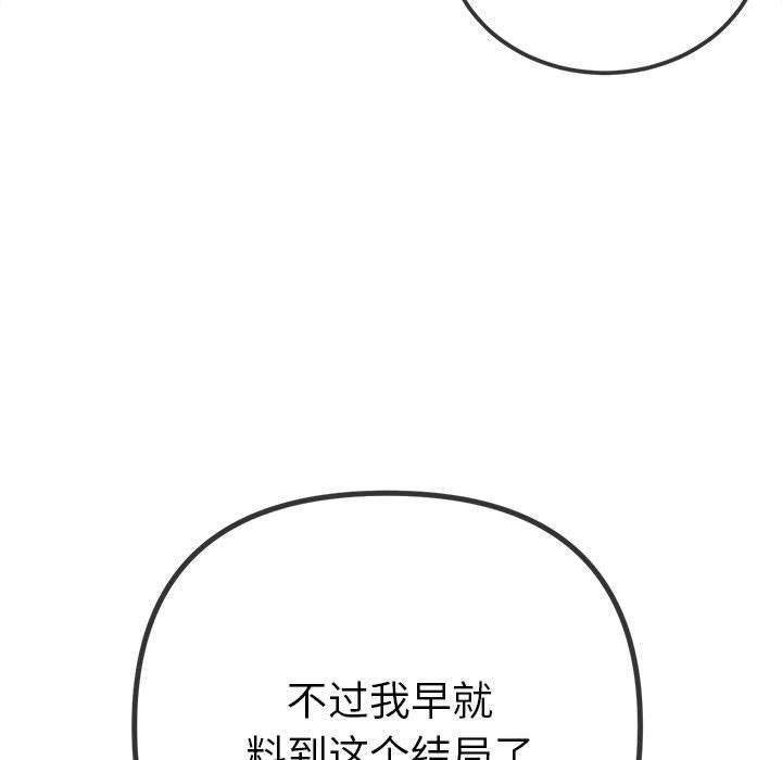 第240话 - 第176.jpg页