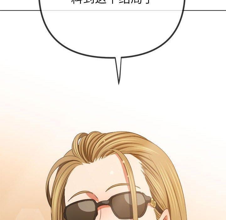 第240话 - 第177.jpg页