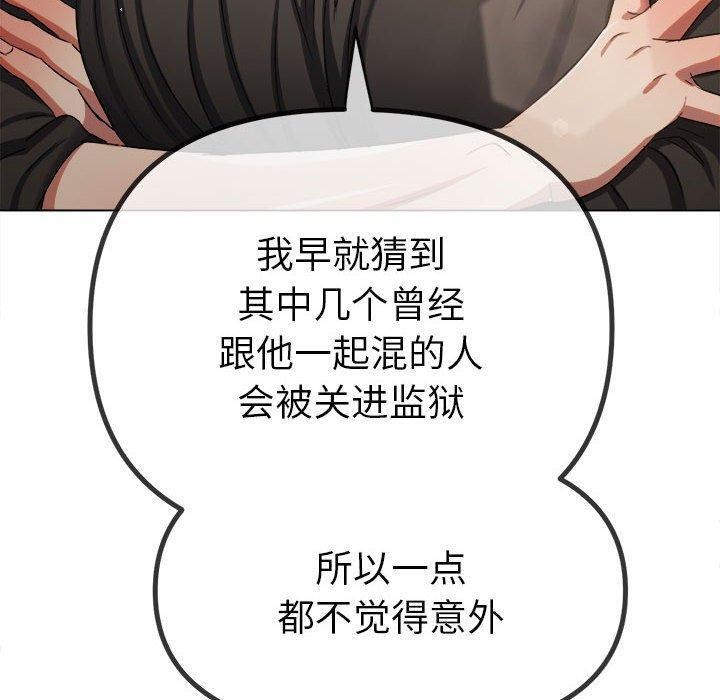 第240话 - 第179.jpg页