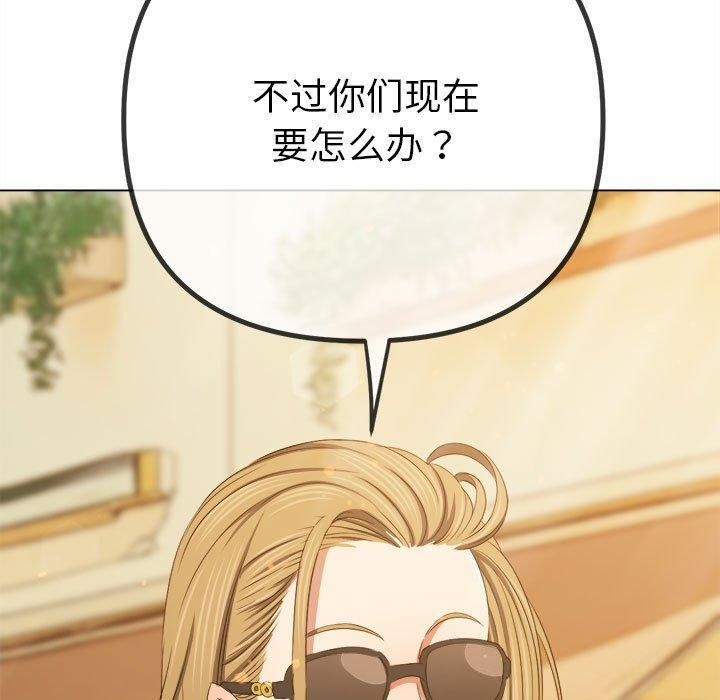 第240话 - 第188.jpg页