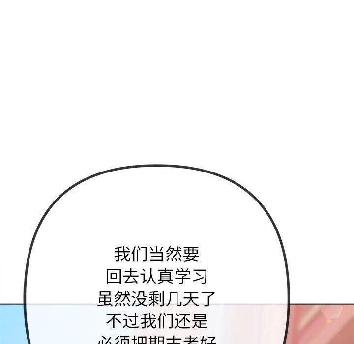 第240话 - 第192.jpg页