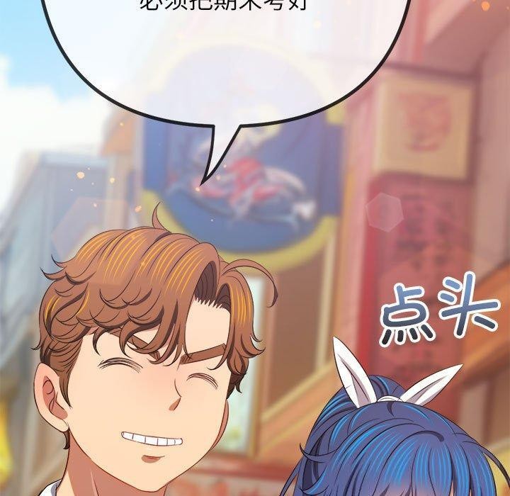 第240话 - 第193.jpg页