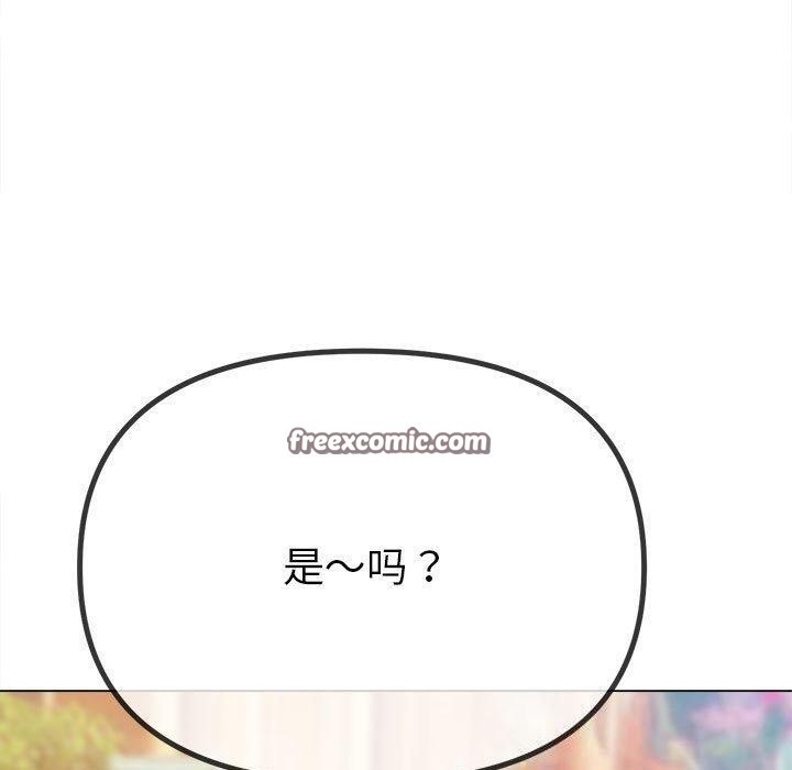 第240话 - 第195.jpg页