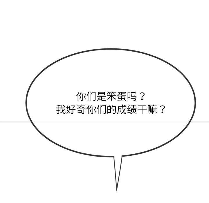 第240话 - 第205.jpg页