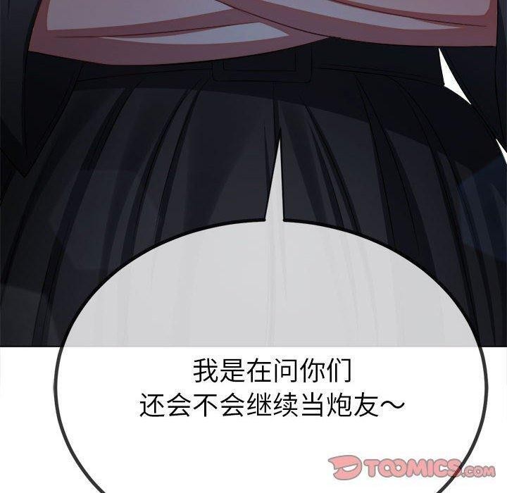 第240话 - 第208.jpg页