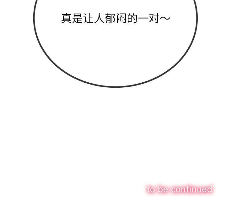 第240话 - 第213.jpg页