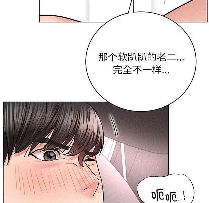 第61话 - 第8.jpg页