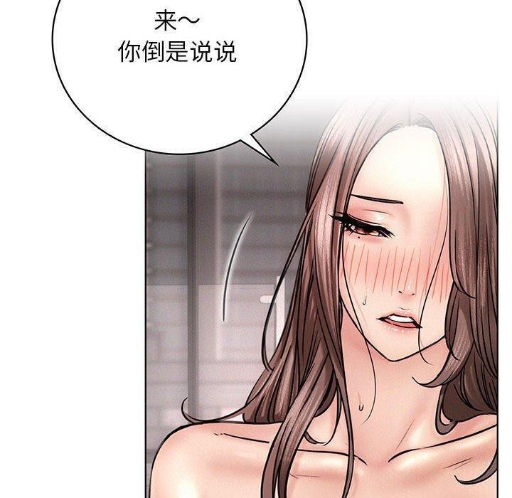 第61话 - 第10.jpg页