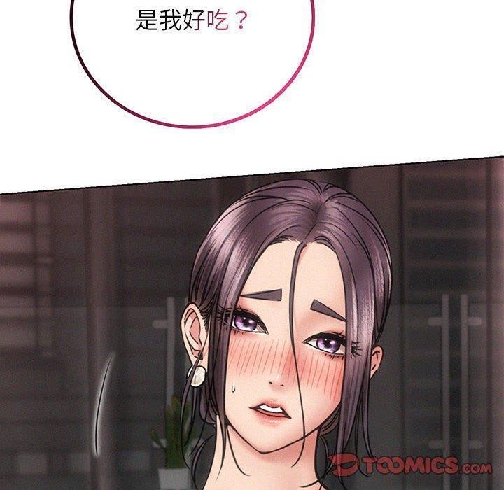第61话 - 第12.jpg页