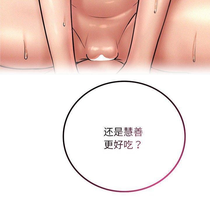 第61话 - 第14.jpg页