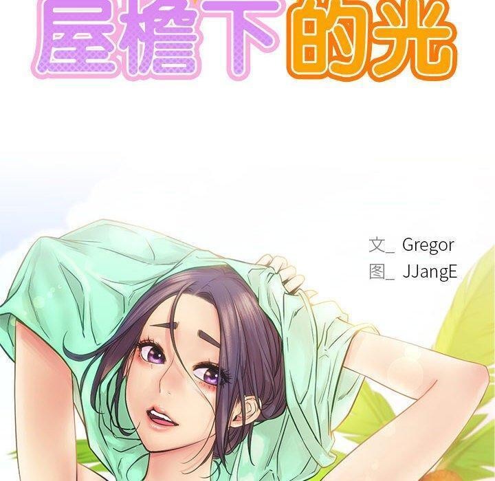 第61话 - 第18.jpg页