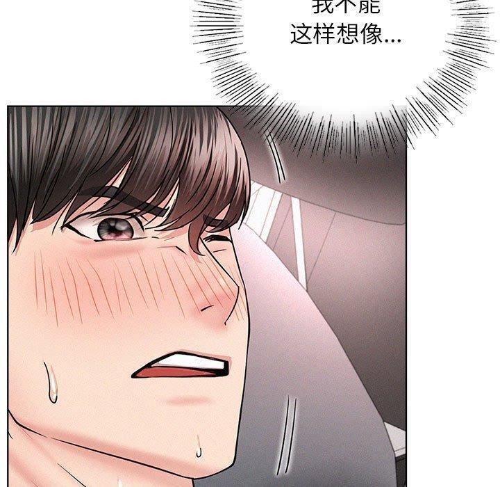 第61话 - 第28.jpg页