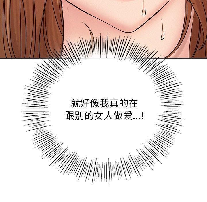 第61话 - 第32.jpg页