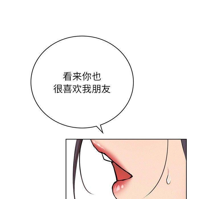 第61话 - 第40.jpg页