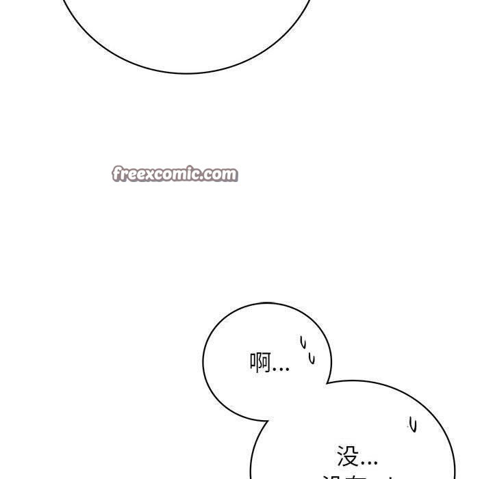 第61话 - 第45.jpg页