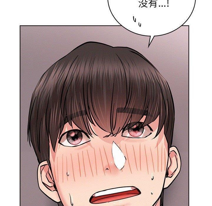 第61话 - 第46.jpg页
