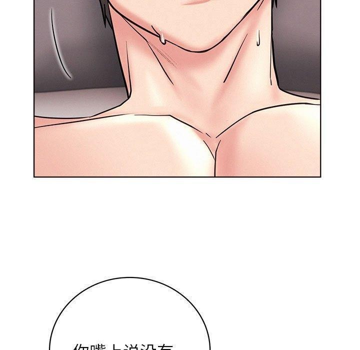 第61话 - 第47.jpg页
