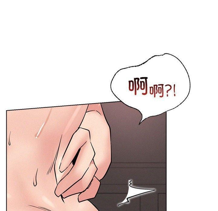 第61话 - 第50.jpg页