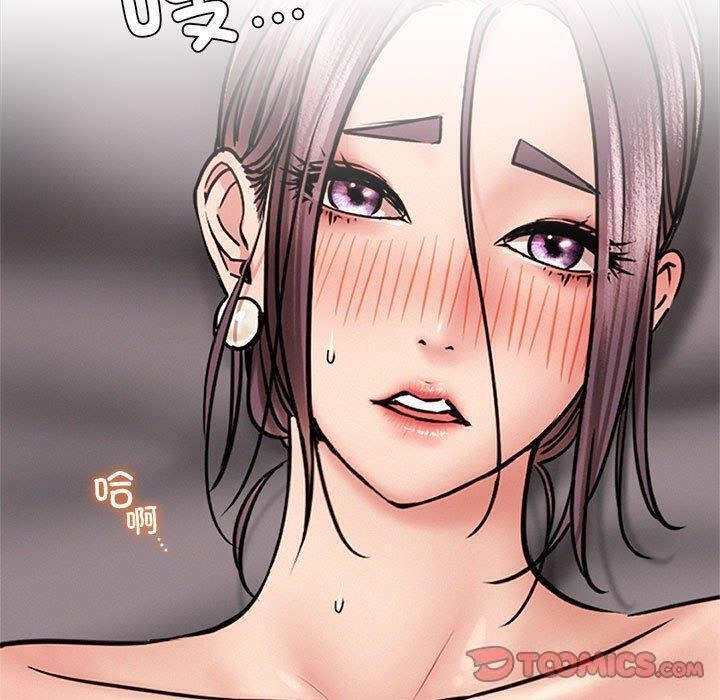 第61话 - 第57.jpg页