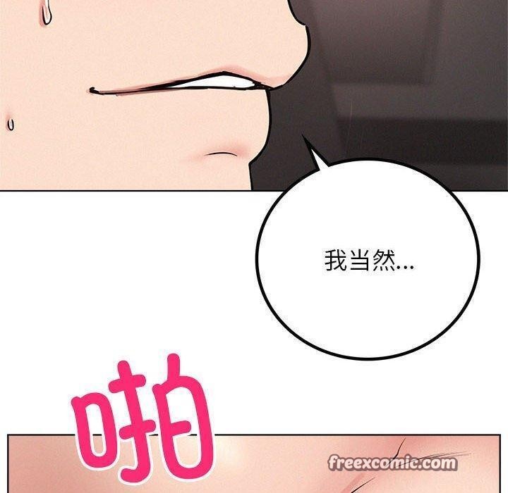 第61话 - 第60.jpg页