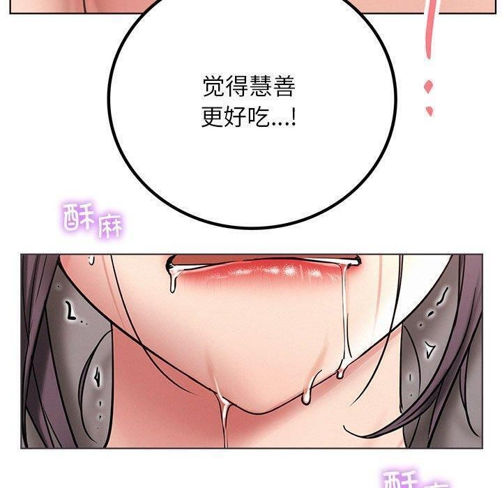 第61话 - 第63.jpg页