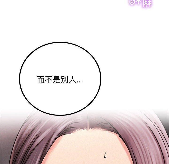 第61话 - 第64.jpg页