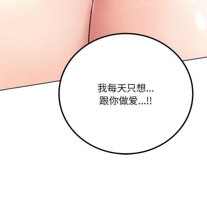 第61话 - 第67.jpg页