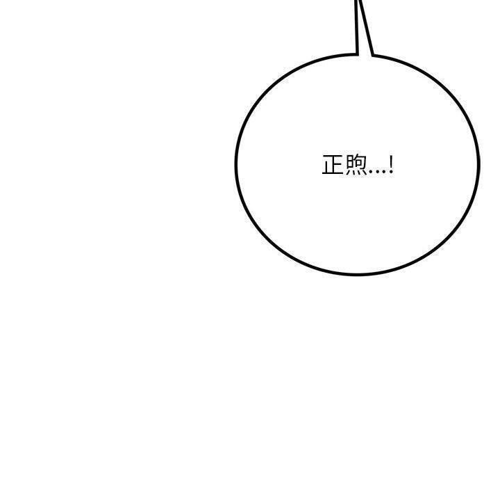 第61话 - 第73.jpg页