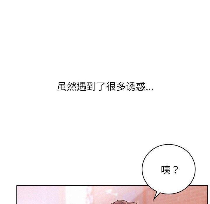 第61话 - 第76.jpg页