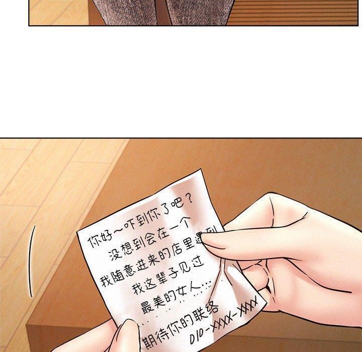 第61话 - 第78.jpg页