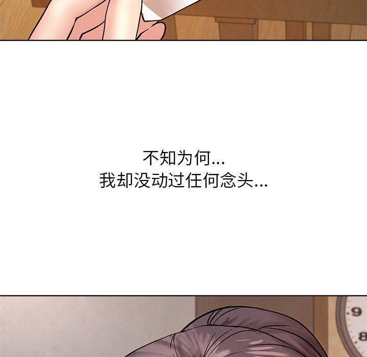 第61话 - 第79.jpg页