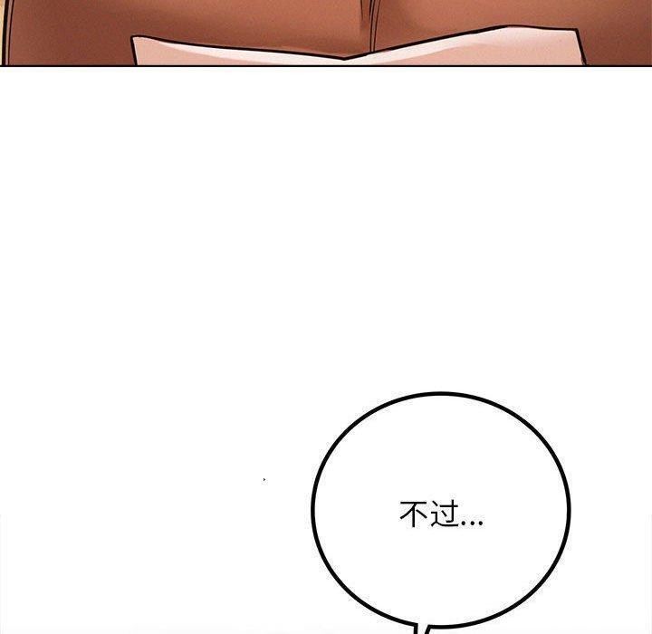 第61话 - 第82.jpg页