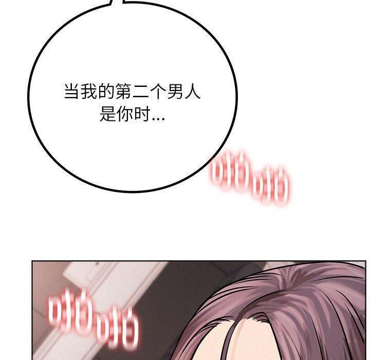 第61话 - 第86.jpg页