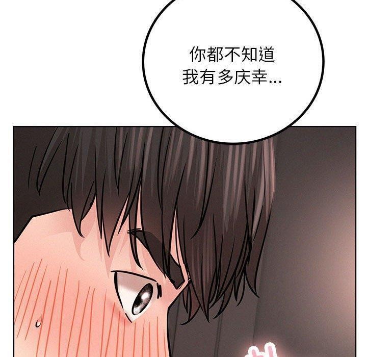 第61话 - 第88.jpg页