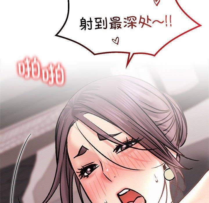第61话 - 第104.jpg页
