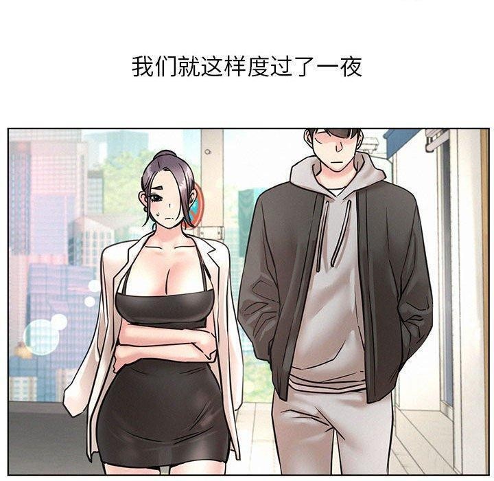第61话 - 第132.jpg页