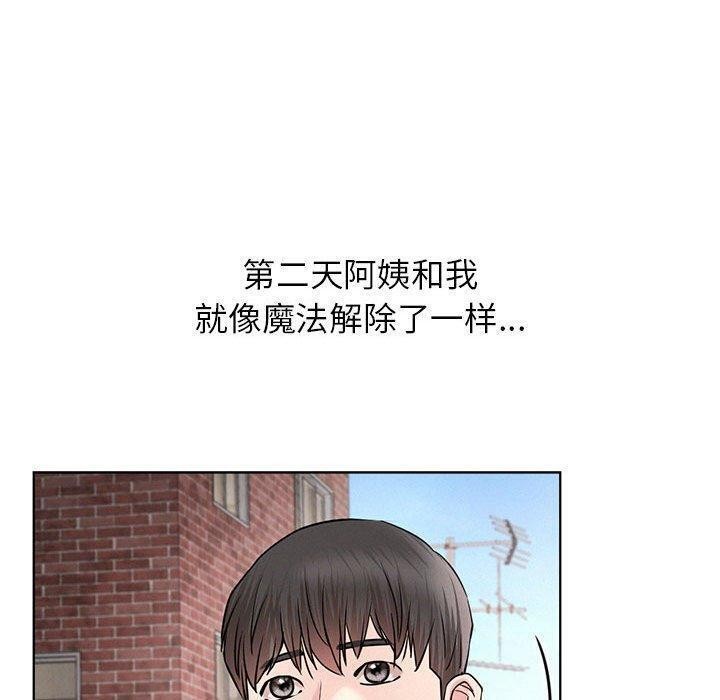 第61话 - 第133.jpg页