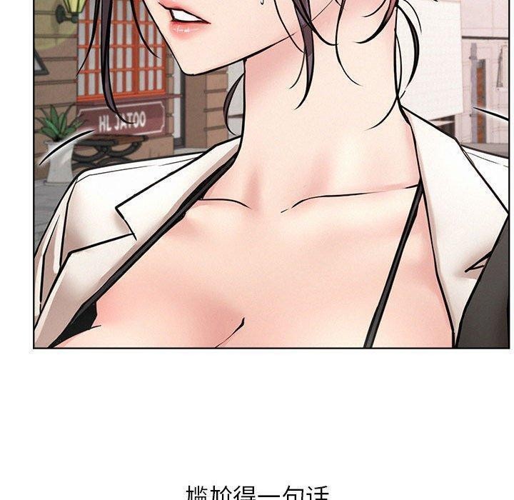 第61话 - 第136.jpg页