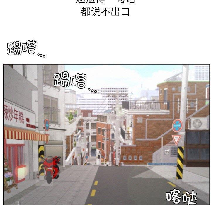 第61话 - 第137.jpg页