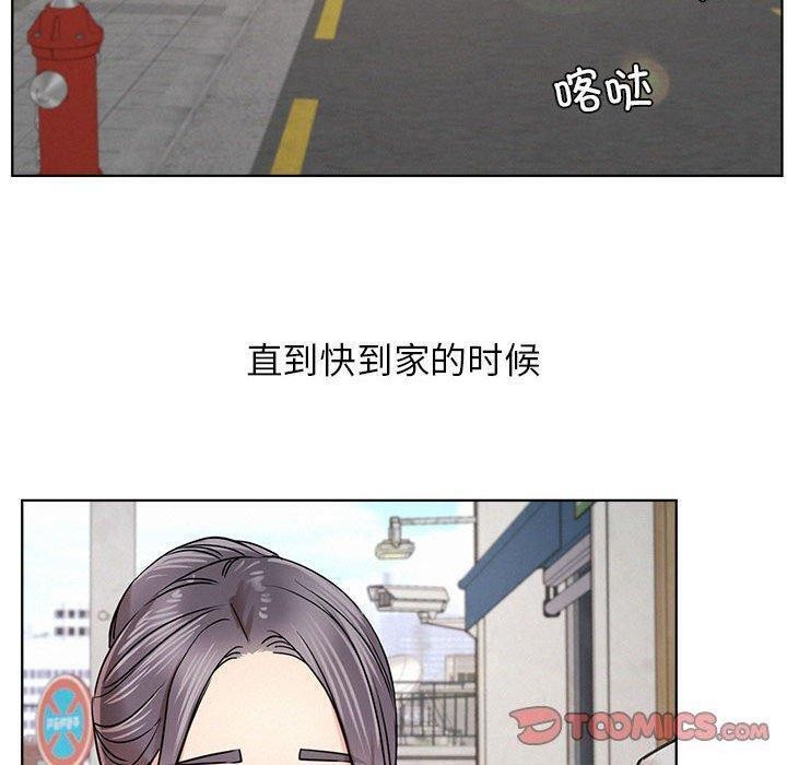 第61话 - 第138.jpg页