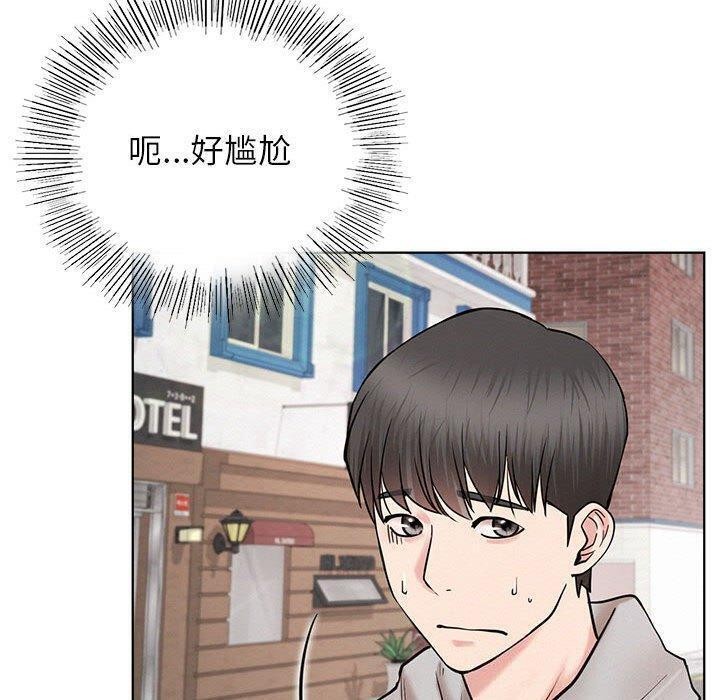 第61话 - 第140.jpg页