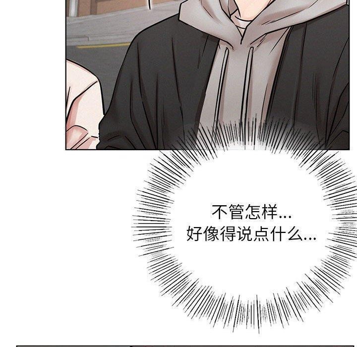 第61话 - 第141.jpg页