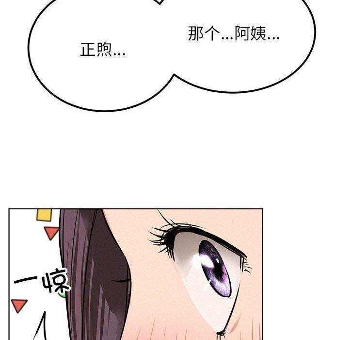 第61话 - 第145.jpg页