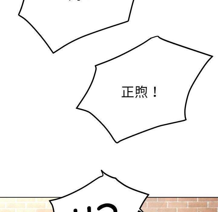 第61话 - 第152.jpg页
