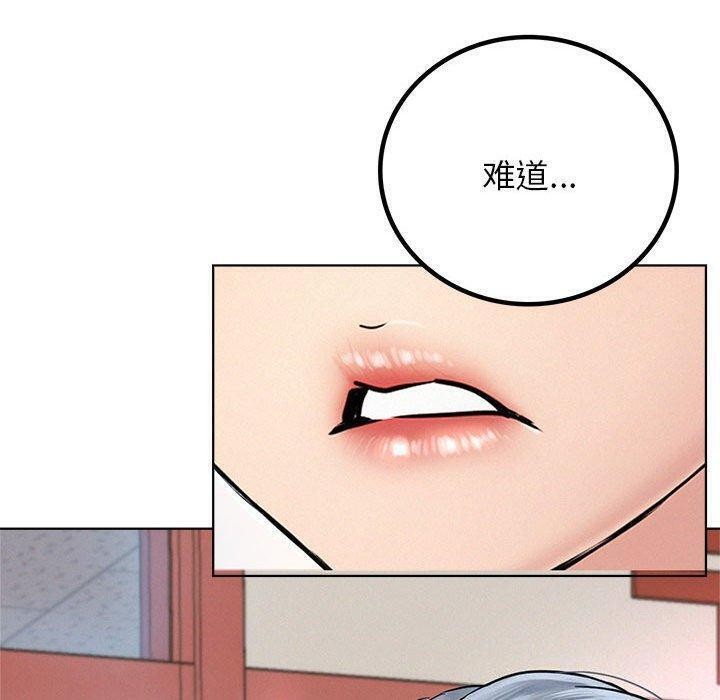 第61话 - 第160.jpg页