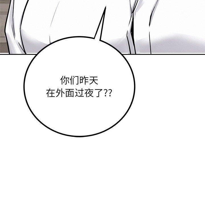 第61话 - 第163.jpg页