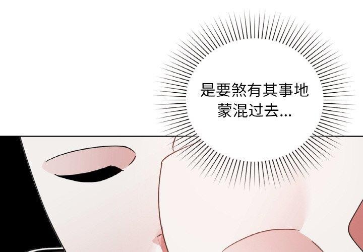 第47话 - 第4.jpg页