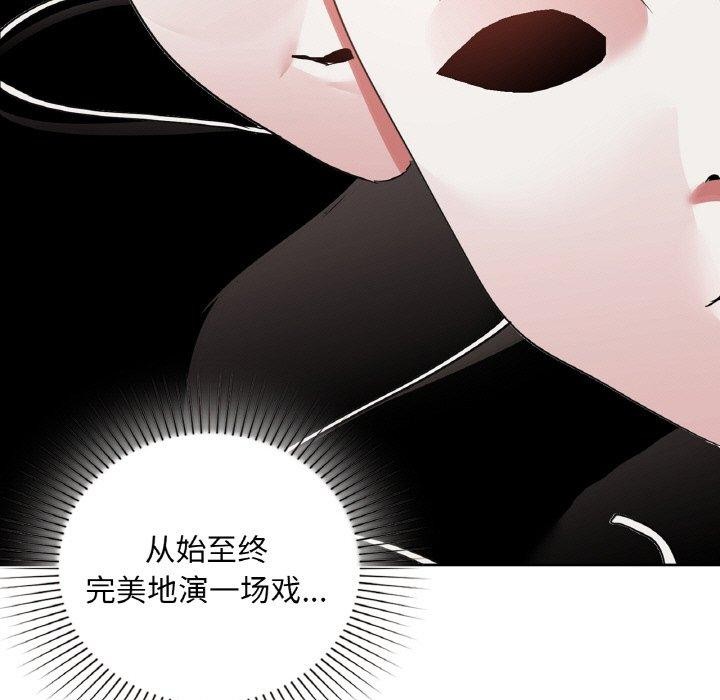 第47话 - 第5.jpg页